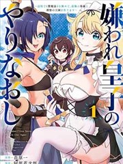 墨色江湖 漫画改编动画在线看