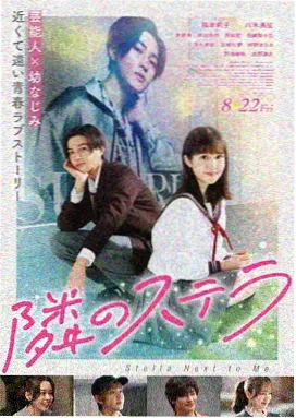 长夜回声 在线观看