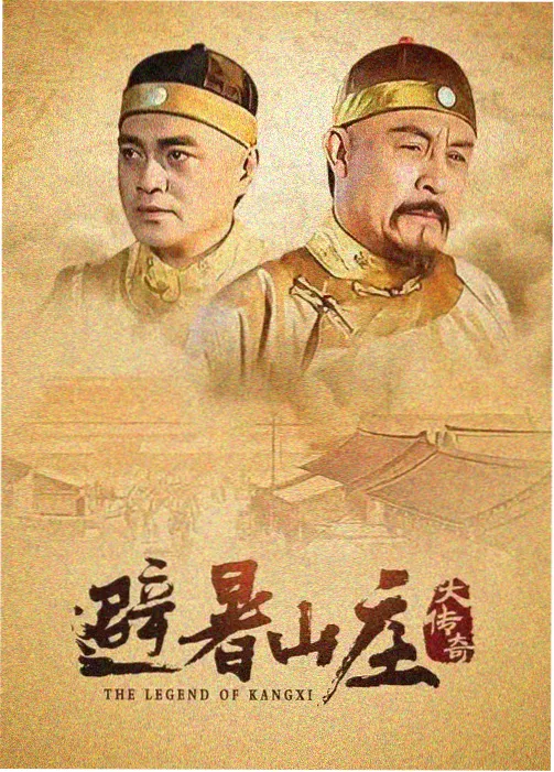 第十三层档案 美剧在线看