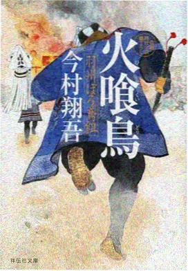 小镇面包店 治愈动漫在线看