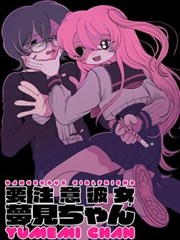 纸上迷城 漫画改编动画在线看