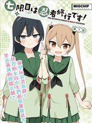 夏日回声 青春动漫在线看